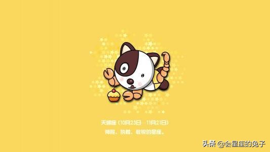 2022年7月份各星座运势 (1975年7月的兔在2022年的全年运势)