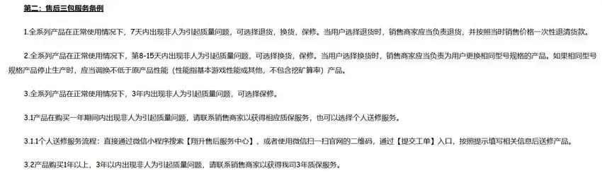 amd和英伟达显卡价格再创新高,英伟达公版显卡保修查询