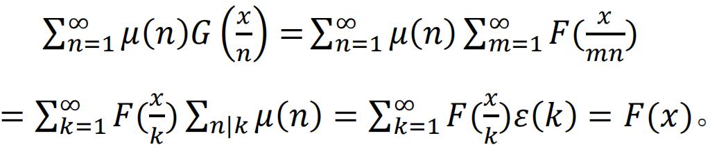 莫比乌斯反演变换在几何中的应用,莫比乌斯反演定理的证明过程详解