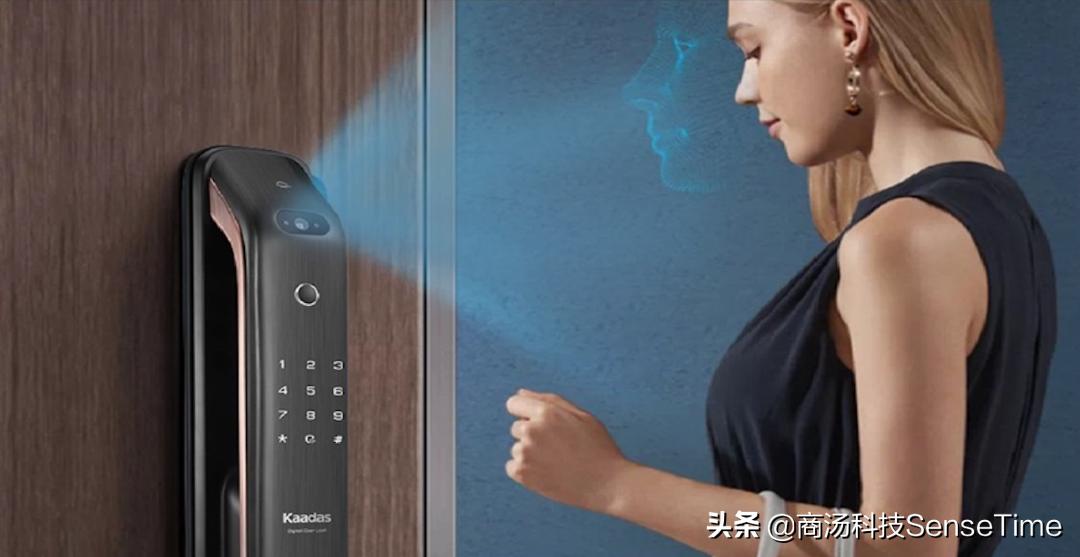 商汤智能门锁,智能门锁系统解决方案