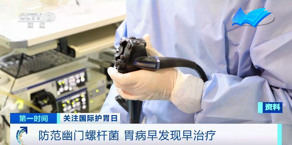 做一次胃镜对胃伤害多大,胃镜多久做一次合适正常人