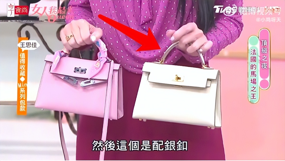 刺激，这姐被扒皮了！