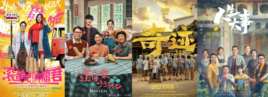 冷军电影正能量,冷峻和博格坎普