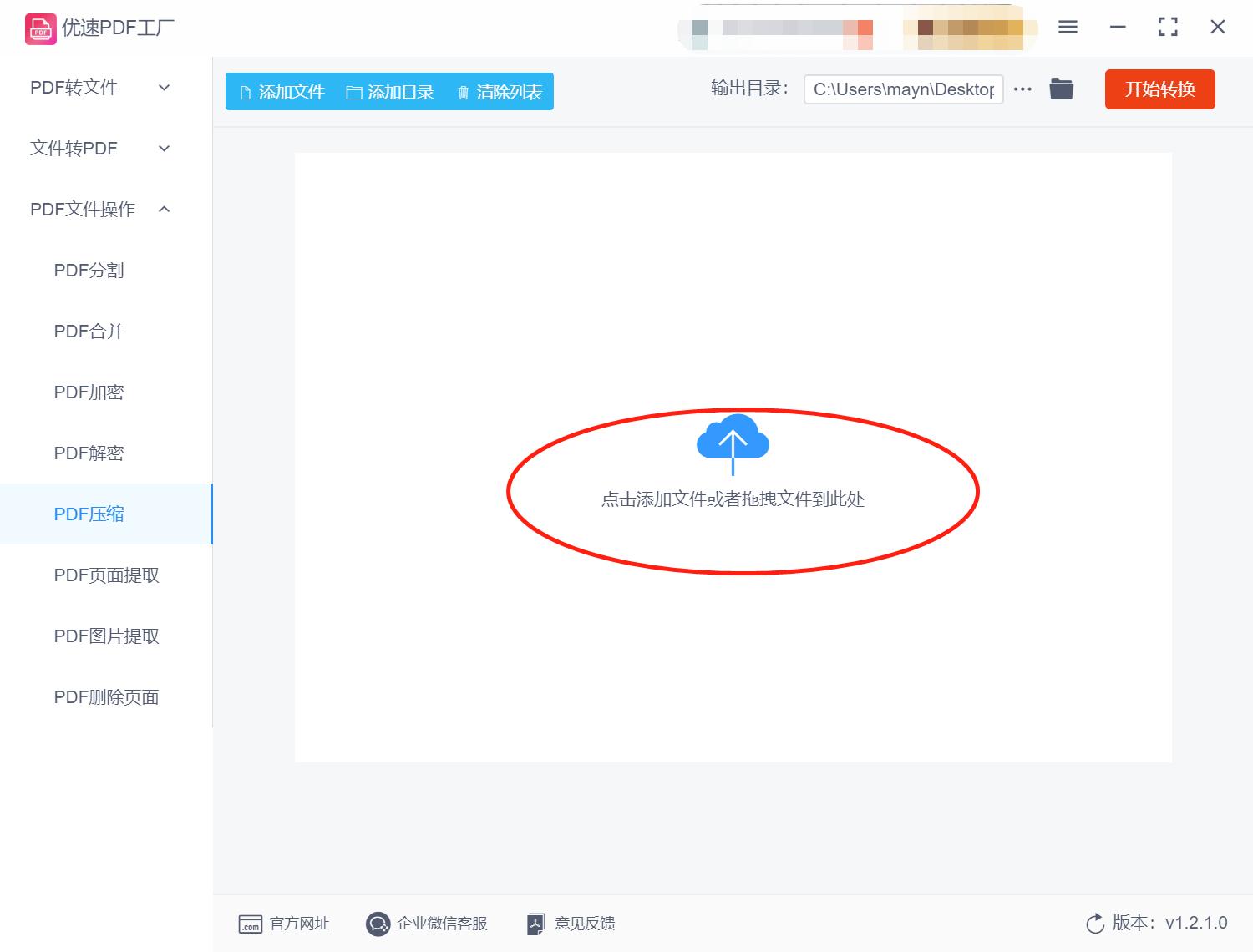 wps如何压缩pdf文件大小,cs扫描王怎样压缩pdf大小