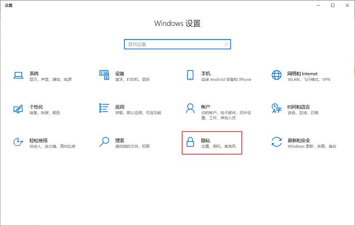 电脑麦克风没声音怎么设置,电脑麦克风说话没声音win10系统