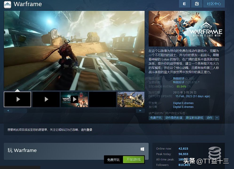 steam免费游戏推荐多人联机,steam十大男性必玩免费游戏