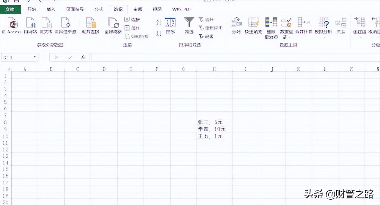 会计常用函数和excel技巧的视频,会计必会的excel表格技巧