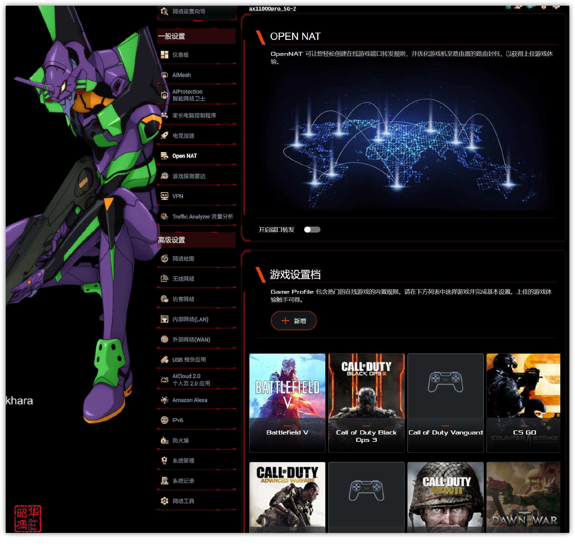 八爪鱼初号机，这应该算路由器天花板了｜ROGGT-AX11000ProEVA