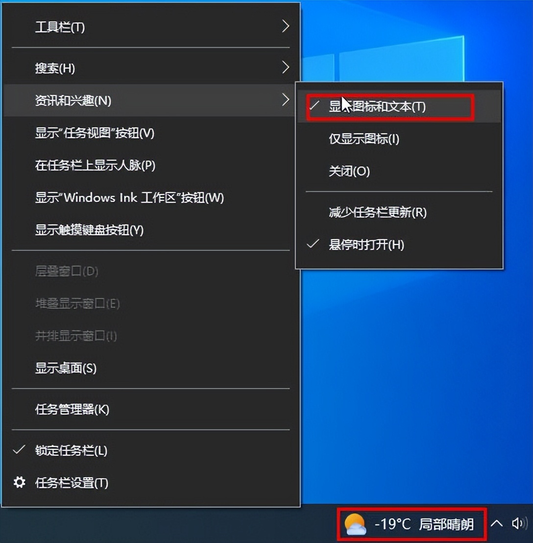 学校电脑下面的任务栏怎么调,教室白板下面的任务栏怎么调大小