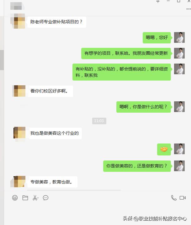 上海做美业收入如何,做美容师真实工资一般有多少