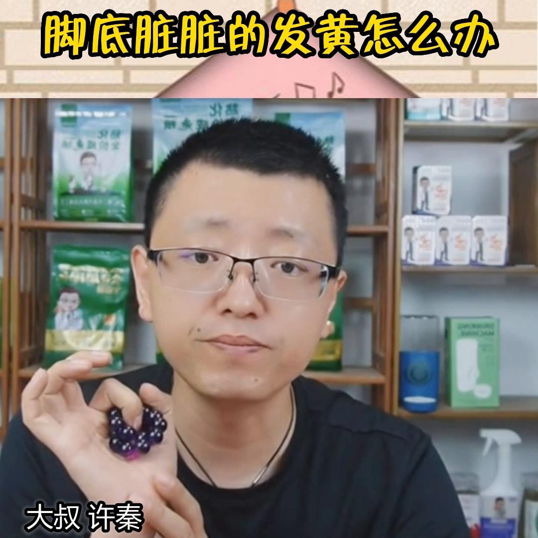 兔子脚底发黄怎么清理,兔子脚底发黄怎么办