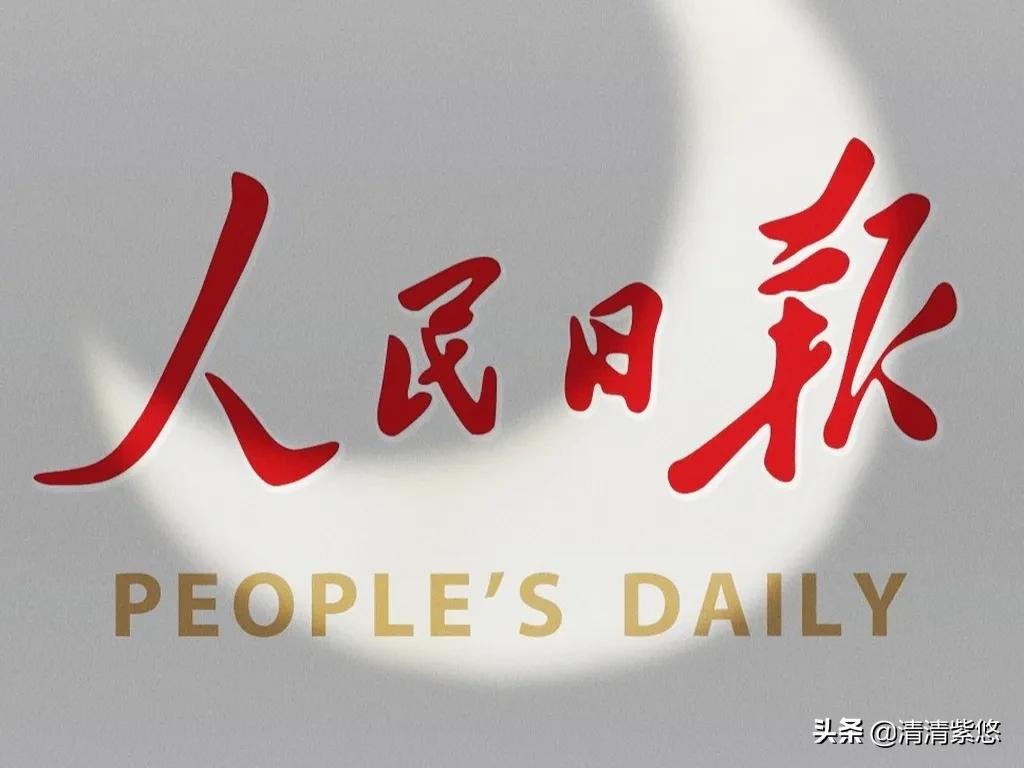 人民日报金句积累奋斗,人民日报100句金言