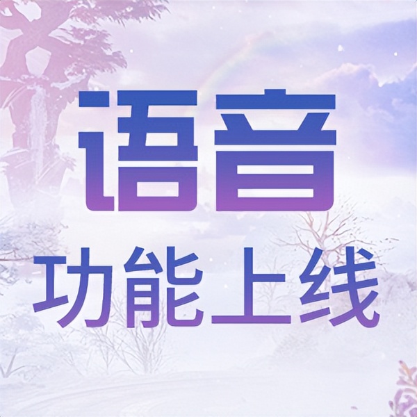 天龙八部荣耀版领10万元宝,天龙八部荣耀版高爆版官网礼包