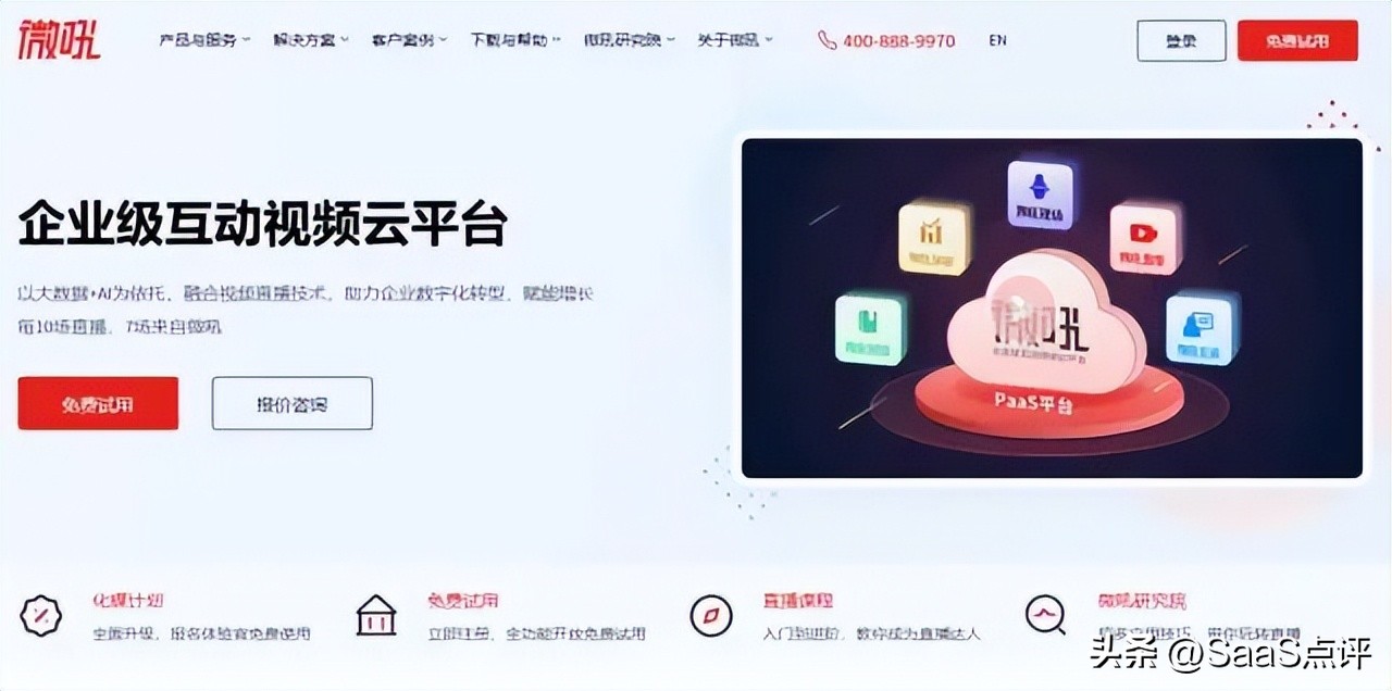 若云直播收费标准,若云直播是什么平台