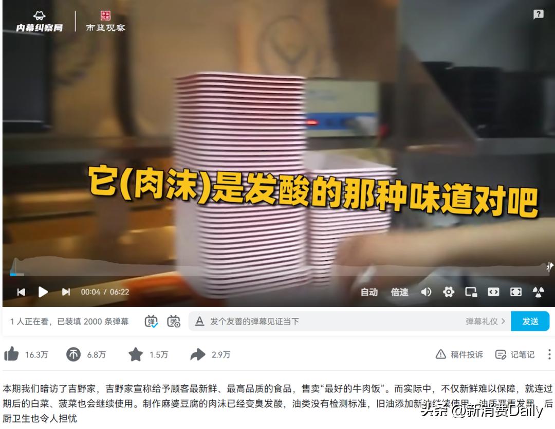 一年亏一亿，日式快餐“坐等茶凉”？