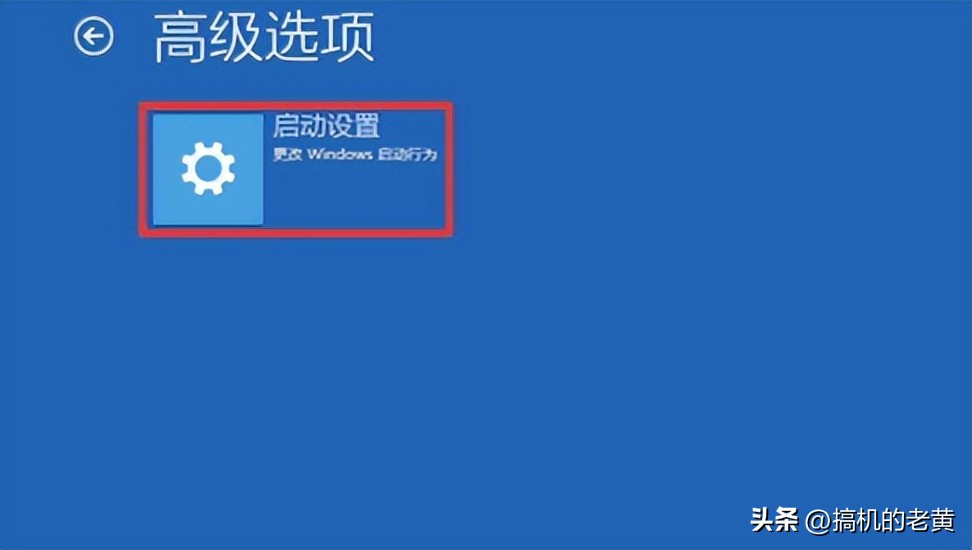 笔记本电脑开机蓝屏反复重启,电脑蓝屏stop0x000000ed怎么解决