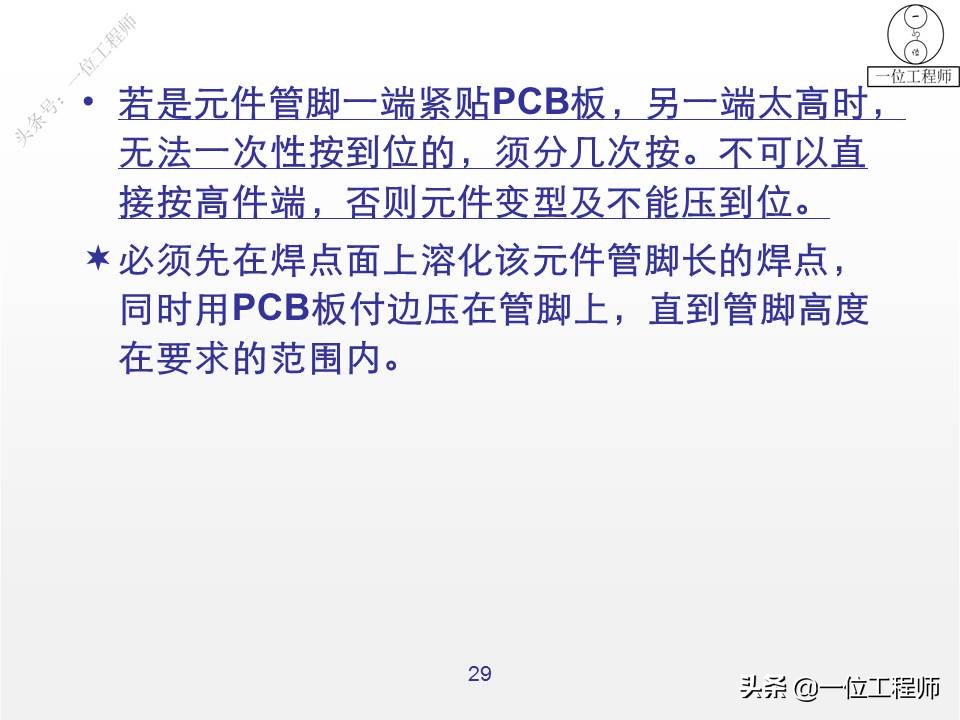 锡焊操作要领有哪些,锡焊不牢能用什么再焊