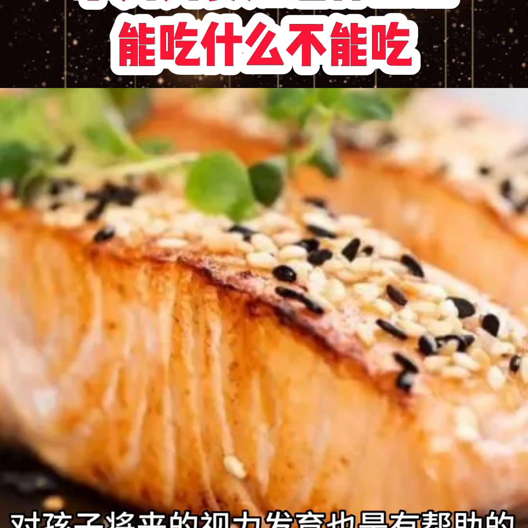 孕妇吃什么鱼对胎儿有危害,孕妇可以吃什么鱼对胎儿好