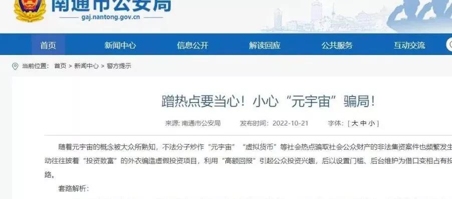 最新崩盘跑路平台,最新崩盘跑路的问题名单