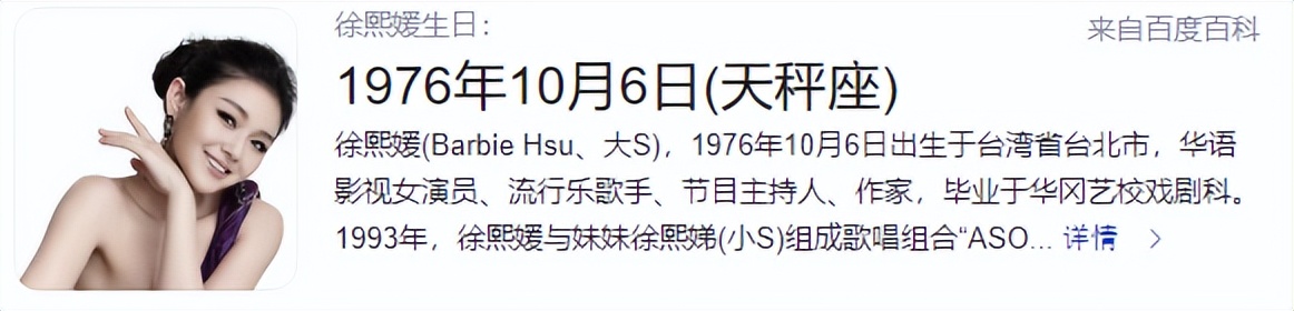 大s汪小菲是如何渐行渐远的,大s汪小菲深度解析