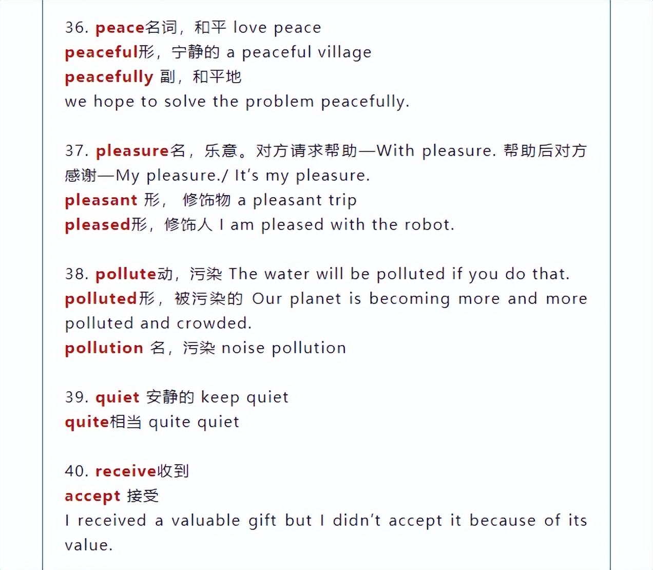 初中英语五级词汇表完整版,初中英语5类动词