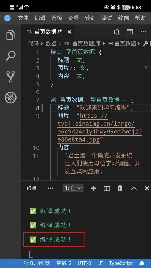 零基础学习编写微信小程序,零基础学习开发微信小程序