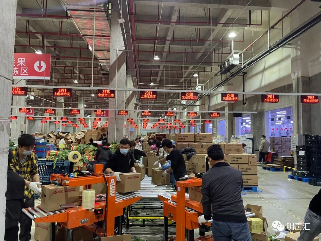 明康汇生鲜一号仓,明康汇生鲜超市买菜