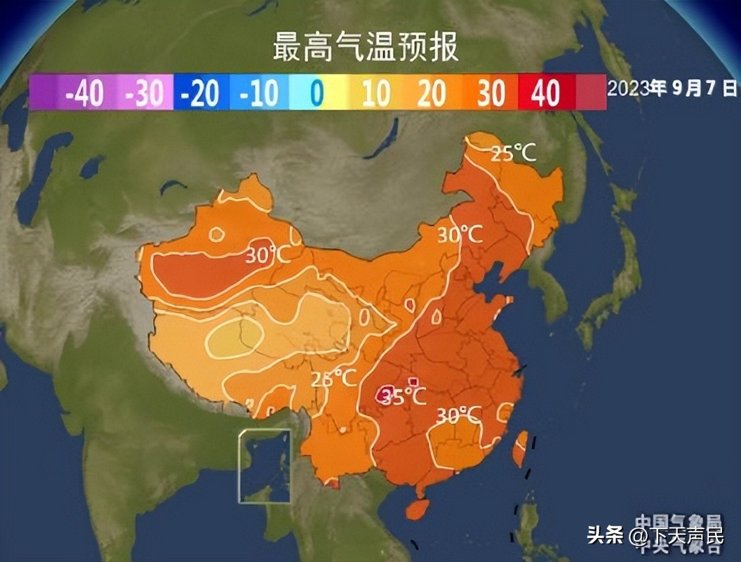 秋老虎下山,秋老虎下山了