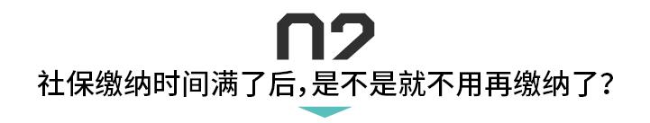 五险个人交一个月扣多少钱,五险每个月交多少钱怎么查