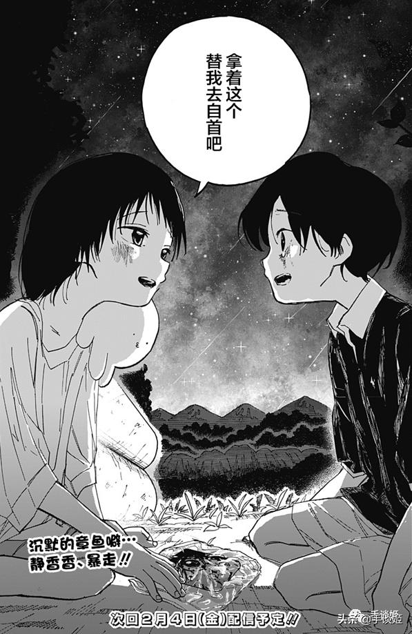 主角第一集就被杀,主角第一集就死了