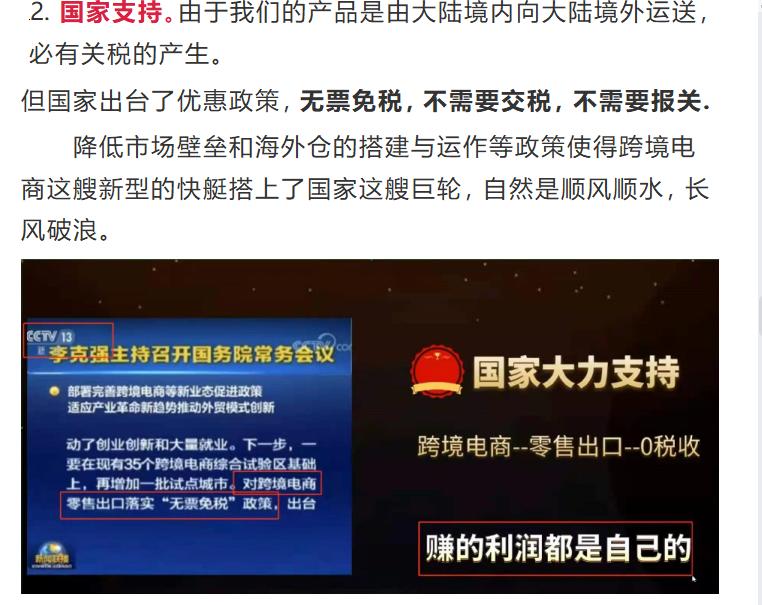 疫情期间做电商难吗,疫情待业好做的小生意