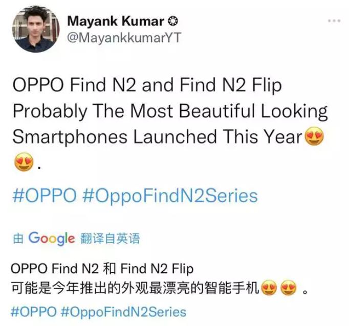 findn2flip和三星折叠屏对比,折叠屏对比测评findn2