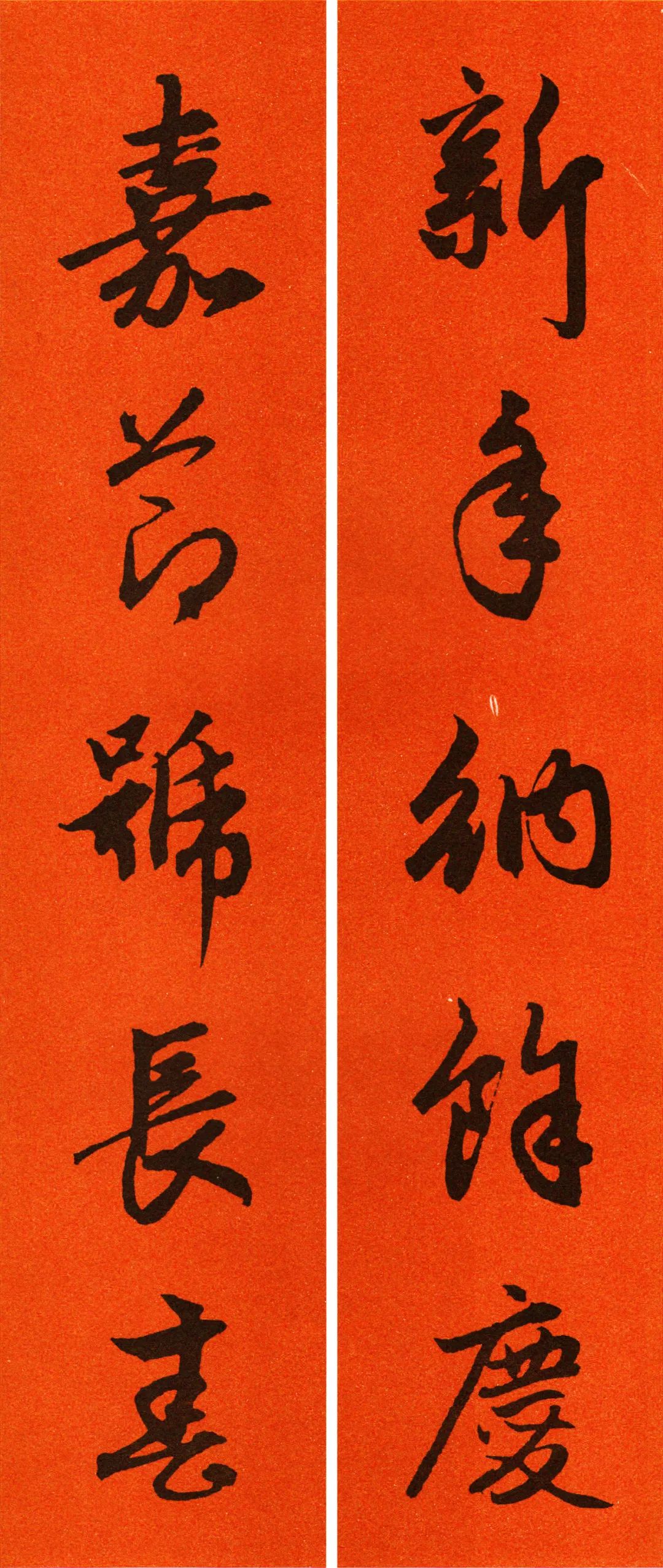 2022年九字春联行书书法作品,2022年赵孟頫春联大全集