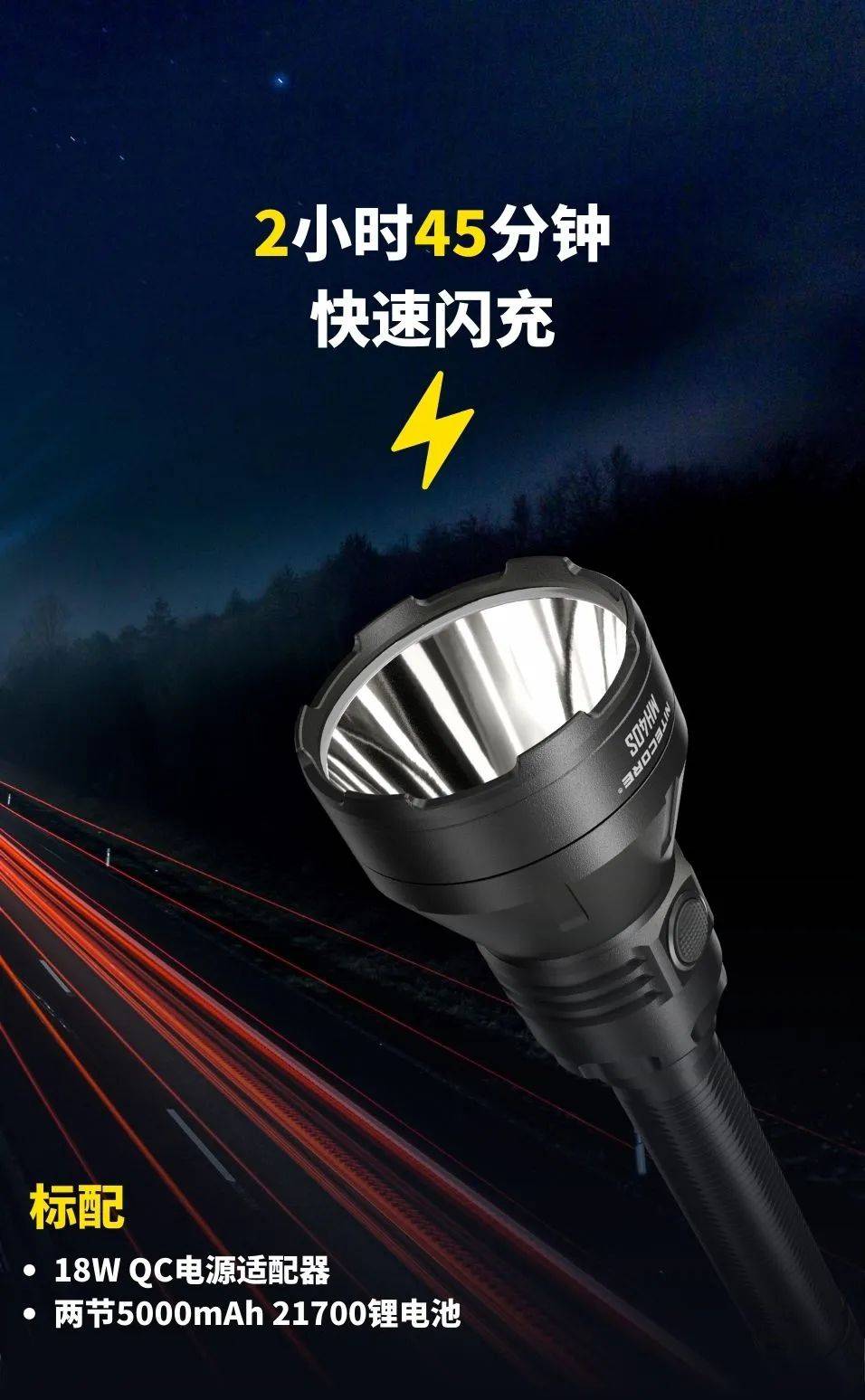 远射手电3500米,远射1500米