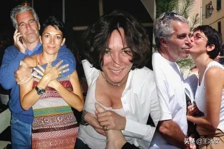 爱泼斯坦“妈妈桑”宣判了！前半生纸醉金迷后半生人间恶魔