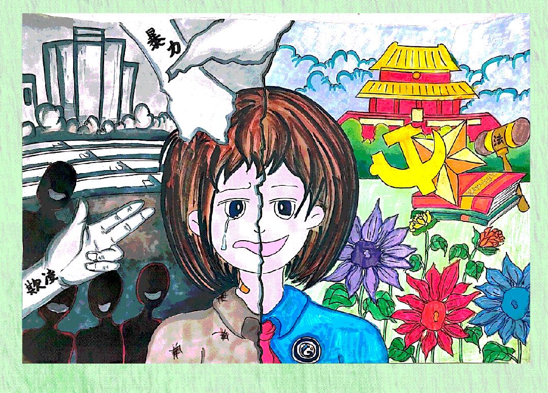 【原创Flash动图】关注孩子，每时每刻！