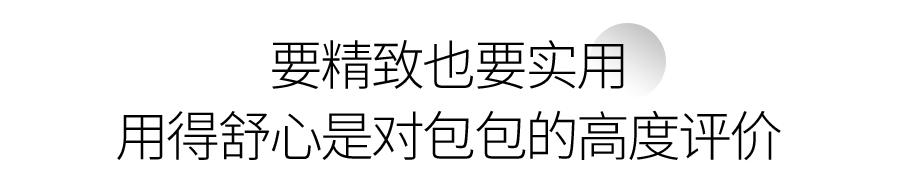 三宅一生水桶包2021,2023年第一只大牌包包