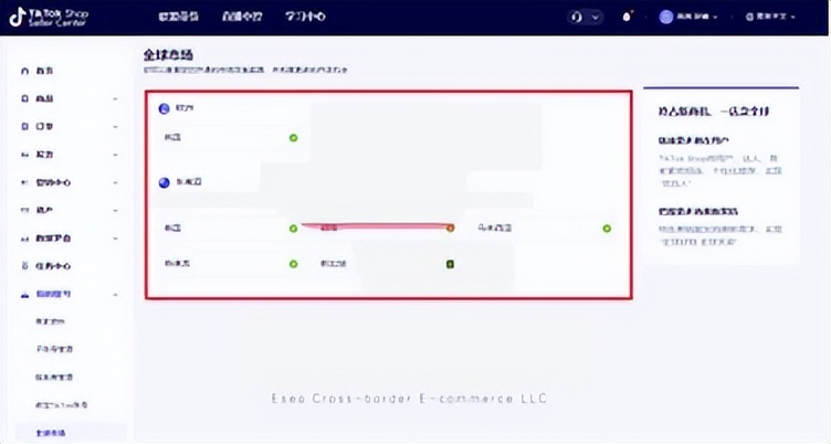 tiktok小店开通的国家,tiktok小店可以开通哪几个国家