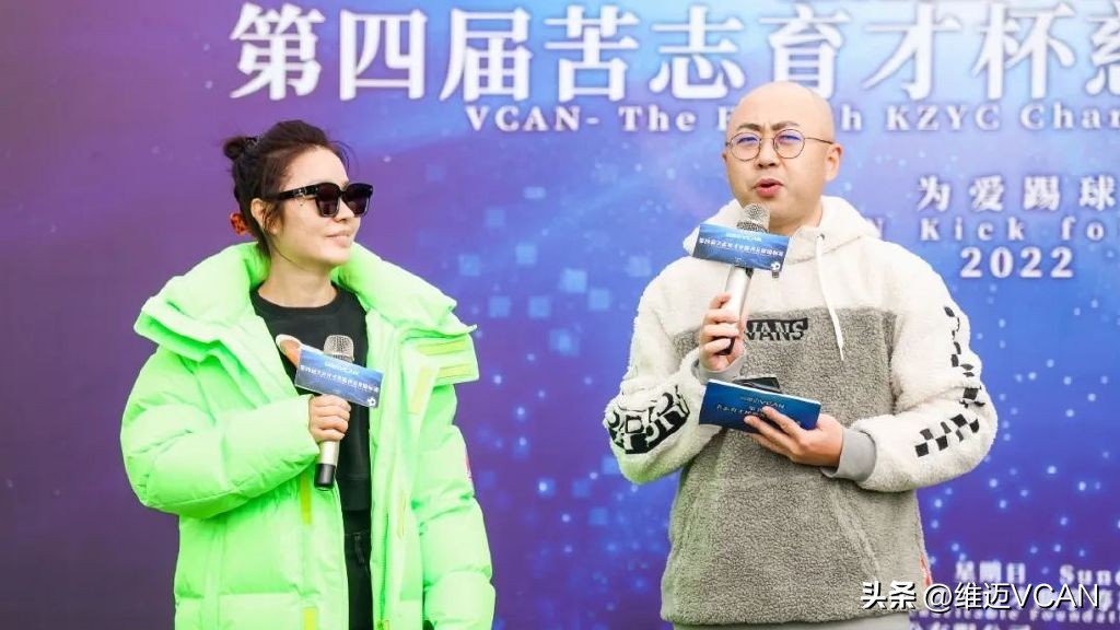 公益慈善赛足球,慈善足球公益赛