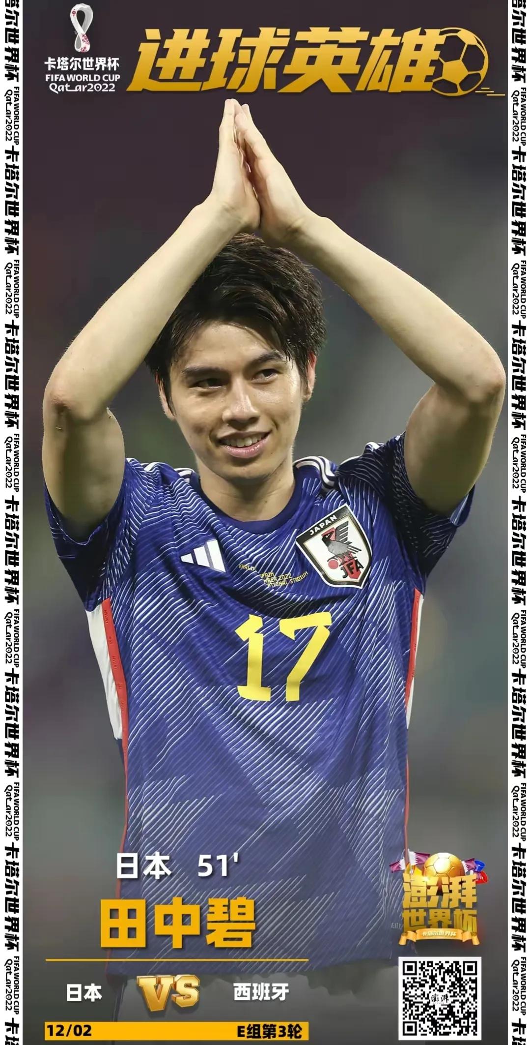 内马尔说日本队,内马尔评论日本奥运足球夺冠