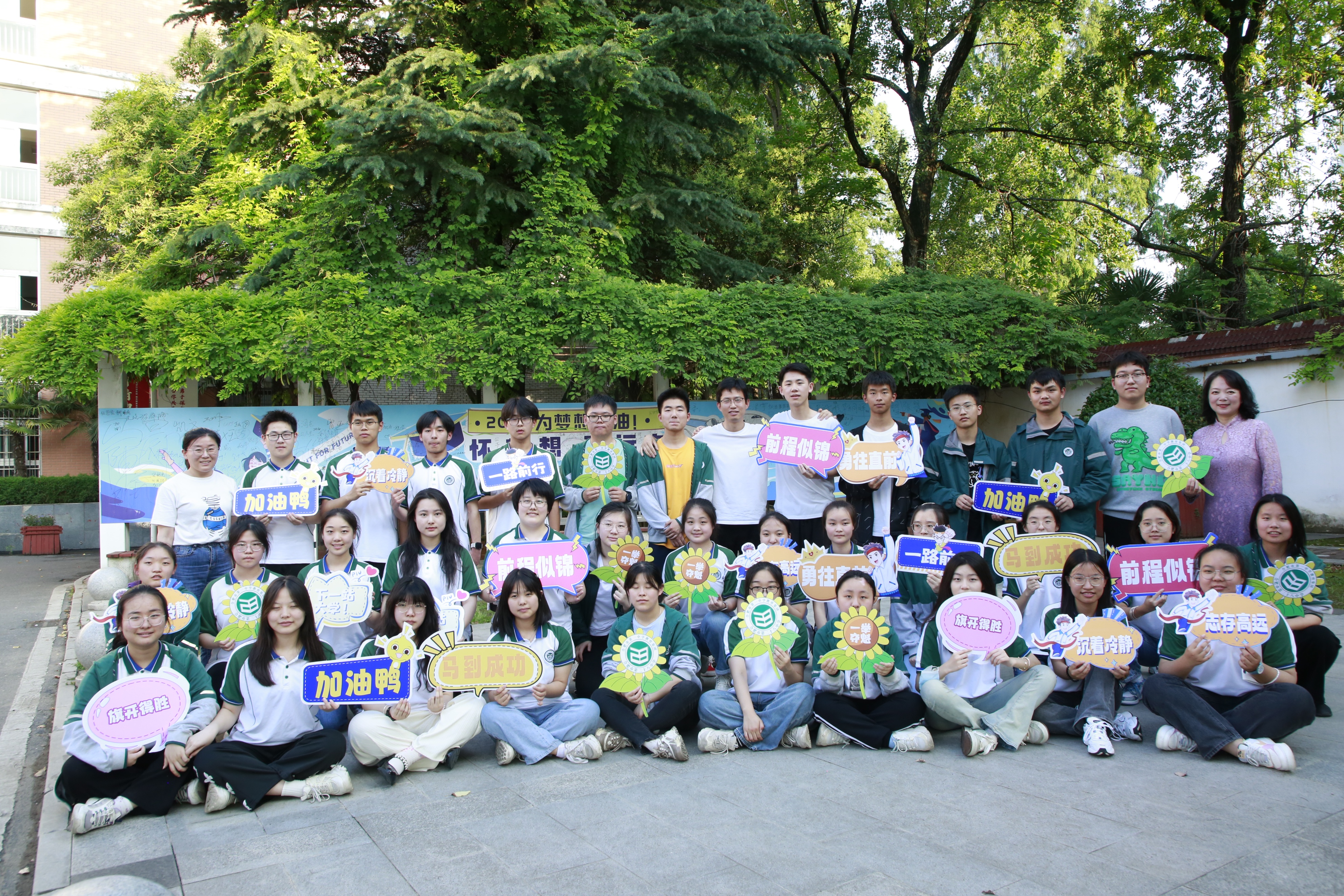 合肥一中教育集团初中部,合肥市第一中学教育集团