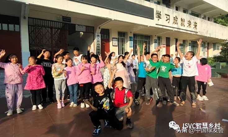 来自智慧乡村委员会的礼物：给大山里孩子优质课堂2023公益课程