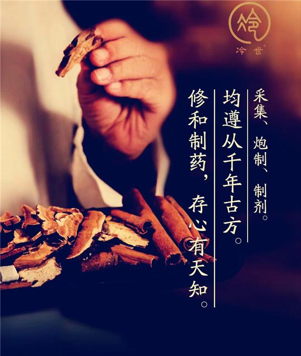 冷雪霜：让中华冷氏中医迸发时代活力