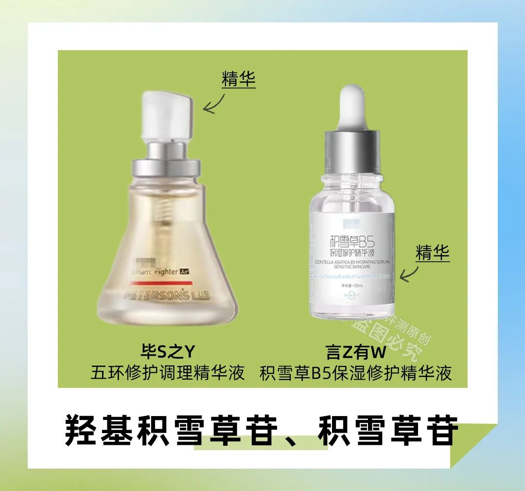 国货小棕瓶推荐,小棕瓶的平价替代