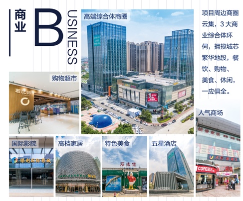 中海世纪荟住宅官网,中海世纪荟港口新楼盘