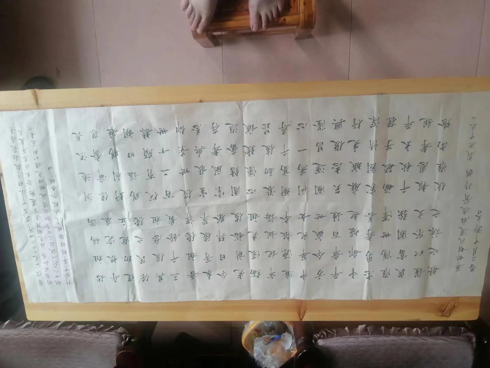 瞻仰胡氏受姓始祖公满陵墓及观光沿途景物