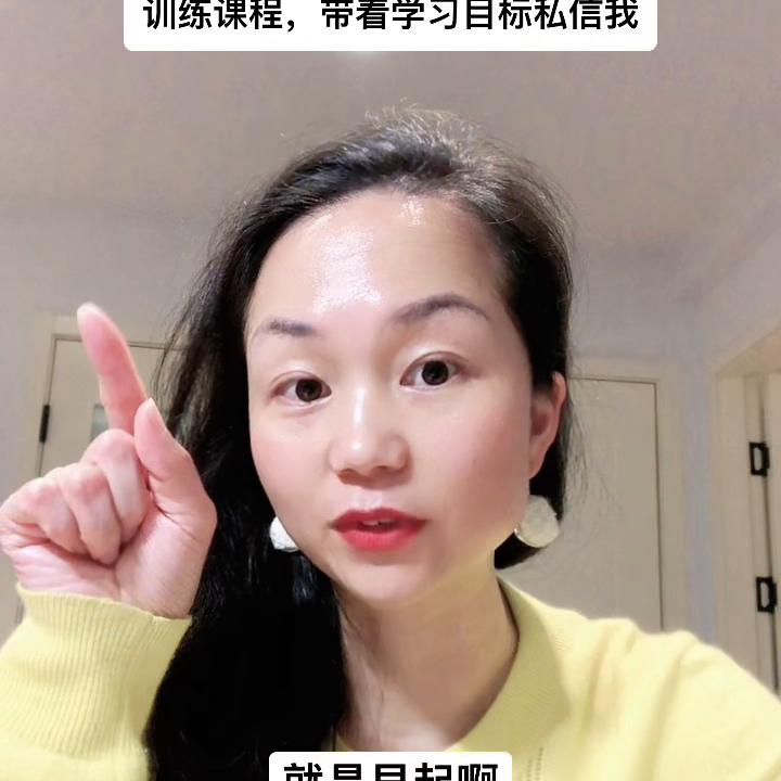 #我很忙没时间练口语怎么办？设闹钟⏰，早起。练完口...