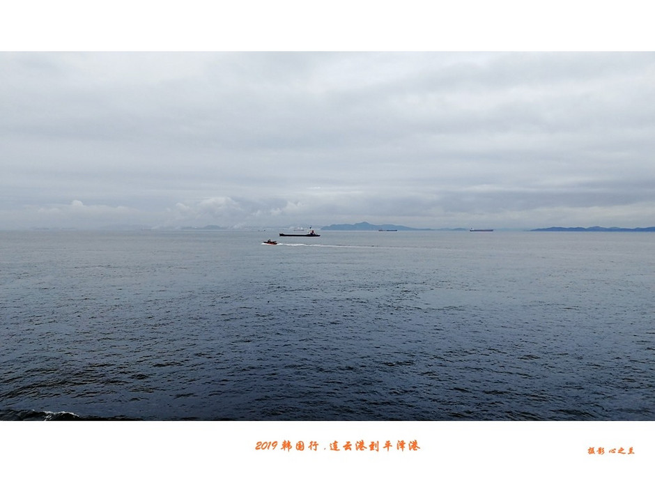 韩国行中国行,韩国行旅行团