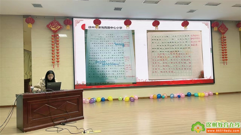 小学学习任务群教学研讨,小学片区教研活动