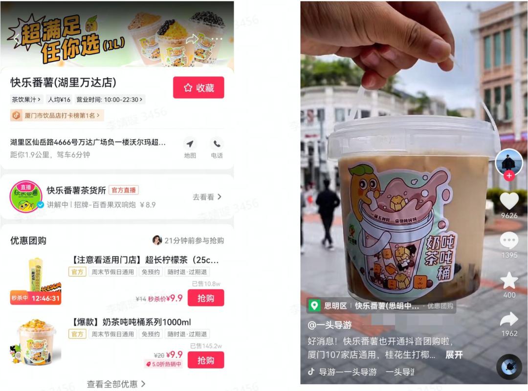 蹇箰鐣柉妗惰濂惰尪,妗惰濂惰尪蹇箰鐣柉